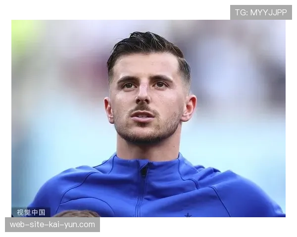 芒特25万周薪几乎查无此人 切尔西薪资包袱处理进展