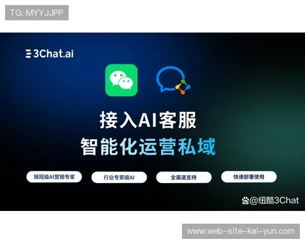 当前季度赛事方引入私域流量运营专家 提升了官方商城的复购转化率